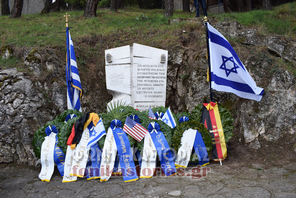 Εκδηλώσεις μνήμης για την ξεκληρισμένη εβραϊκή κοινότητα της Καστοριάς