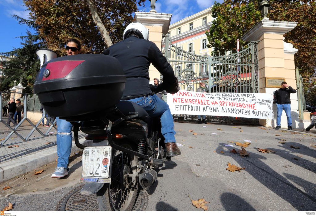 Σήμερα δεν παραγγέλνουμε, απεργούν οι «ντελιβεράδες» – Μοτοπορεία στο κέντρο της Αθήνας στις 12:00 (Photo)