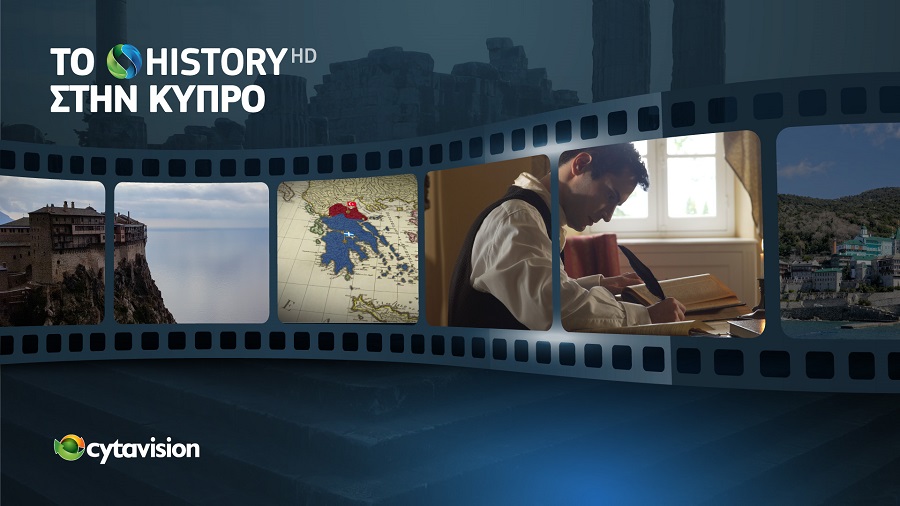 Συνεργασία COSMOTE TV – Cyta: Το COSMOTE HISTORY HD στην Κύπρο μέσω της Cytavision