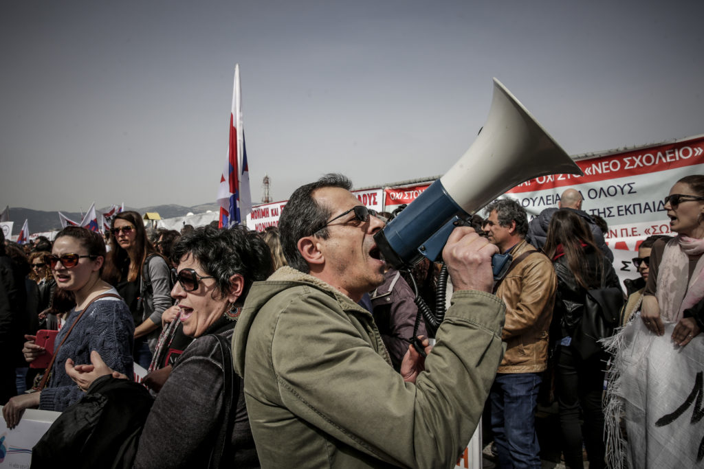 Απεργούν σήμερα οι καθηγητές