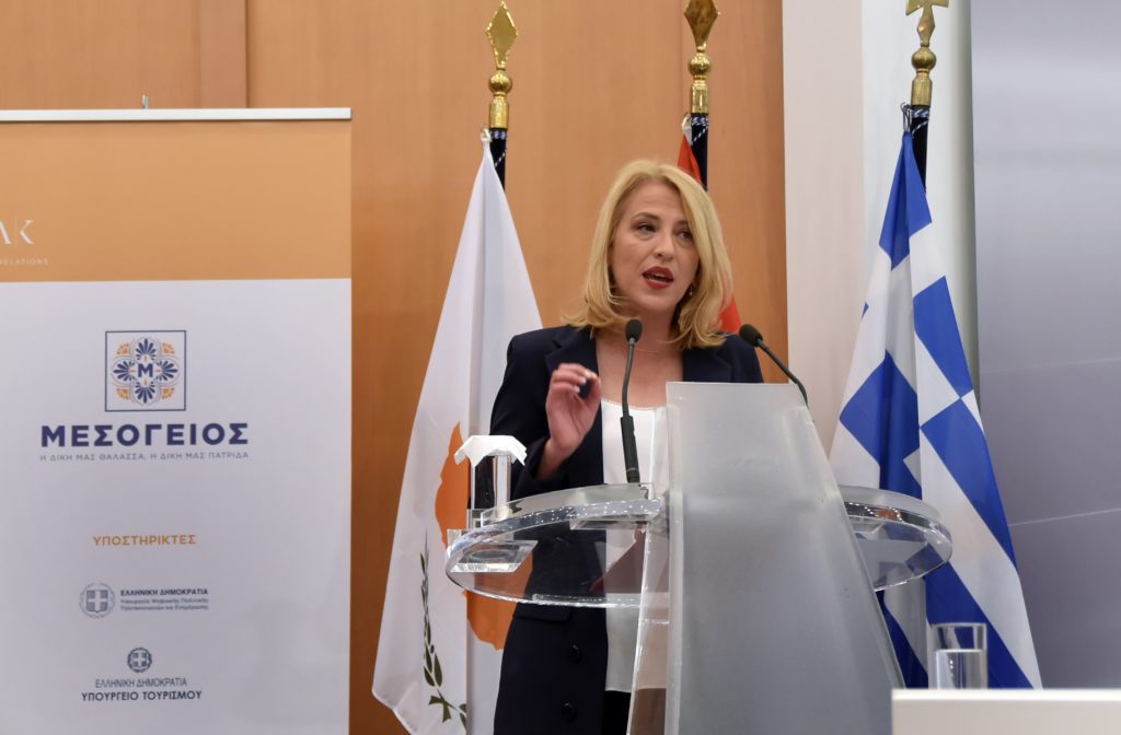 Το συνέδριο «Μεσόγειος: η δική μας θάλασσα, η δική μας πατρίδα» κήρυξε η Ρένα Δούρου