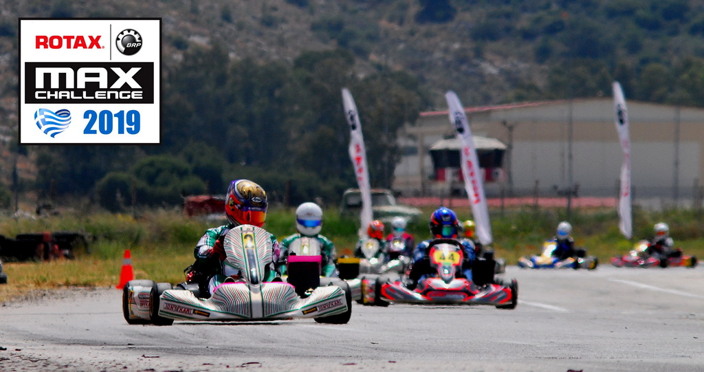 Τον Ιούνιο το επόμενο Rotax Max Challenge Hellas