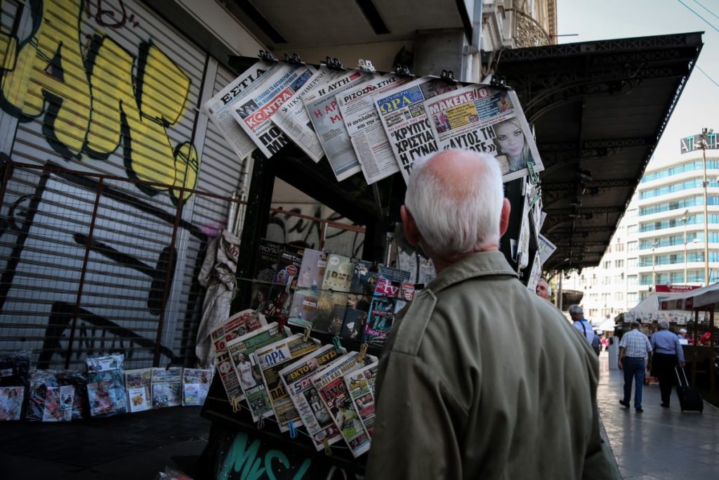 Τροπολογία του υπουργείου ΨΗΠΤΕ για την ενίσχυση του Τύπου