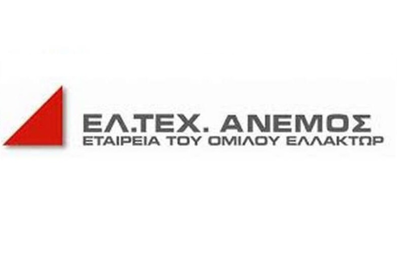 ΕΛ.ΤΕΧ. ΑΝΕΜΟΣ: Οικονομικά Αποτελέσματα Ομίλου για τη χρήση 2018