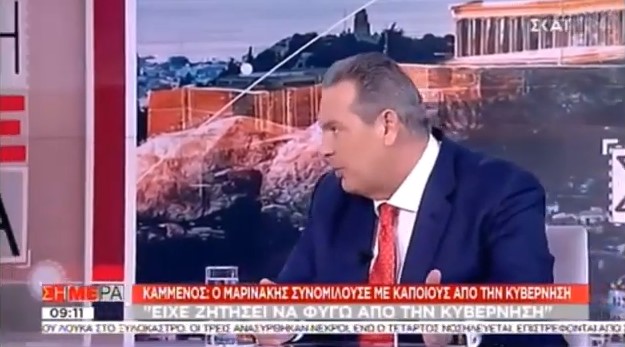 Καταγγελία Καμμένου για Μαρινάκη – Με τι αντάλλαγμα ζητούσε την απομάκρυνσή του από την Κυβέρνηση (Video)