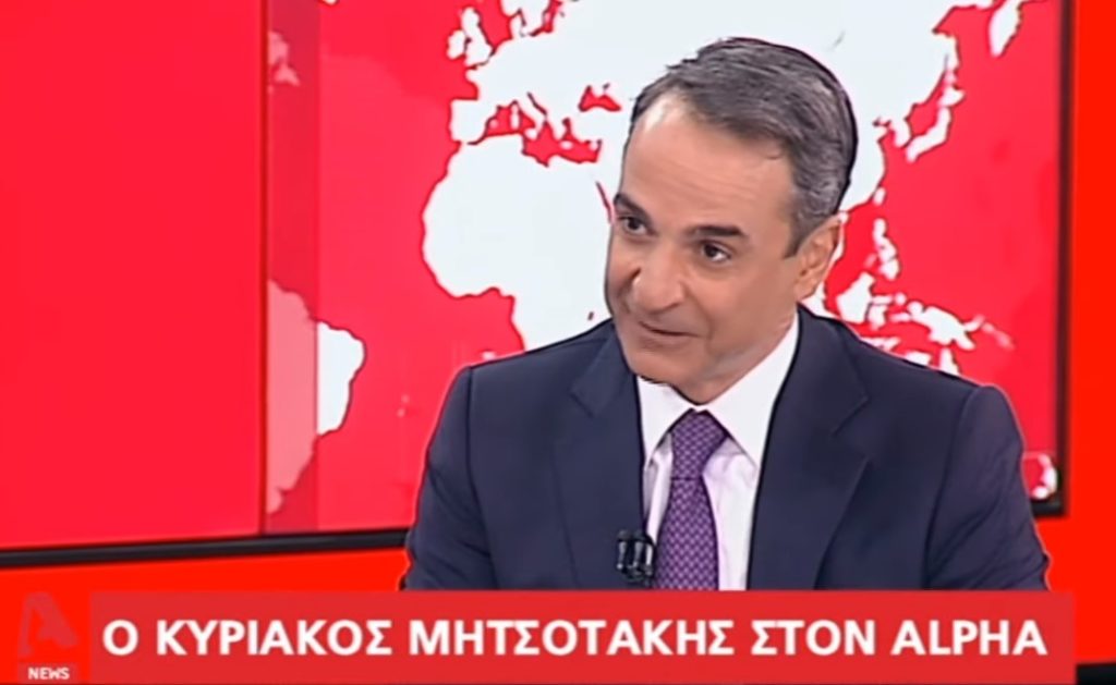 Κυριάκο, καλύτερα να τρως παρά να μιλάς! (Video)