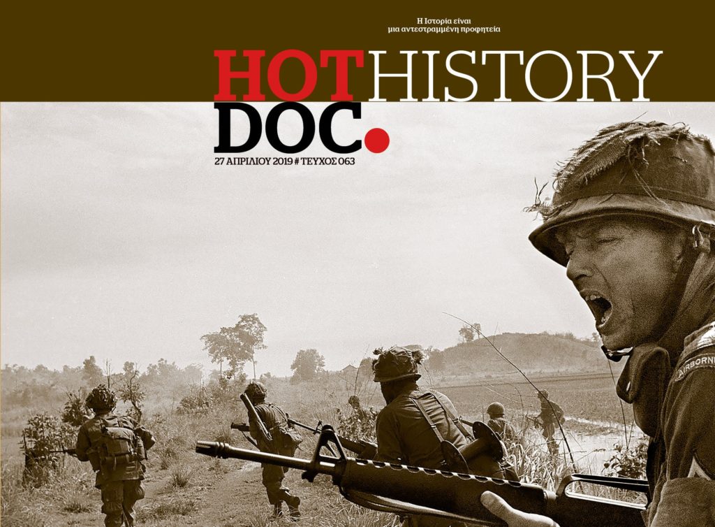 Βιετνάμ: Ο Δαυίδ που νίκησε δυο αυτοκρατορίες, στο HOTDOC HISTORY, εκτάκτως το Μεγάλο Σάββατο με το Documento