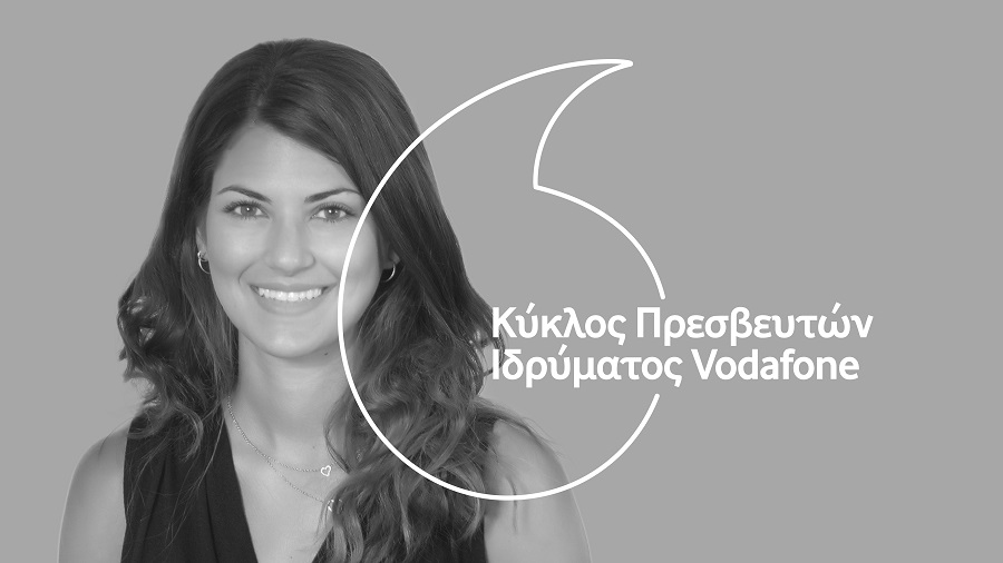 Η Φωτεινή Παπαλεωνιδοπούλου συμπληρώνει ένα έτος, ως ενεργό μέλος στον Κύκλο Πρεσβευτών του Ιδρύματος Vodafone