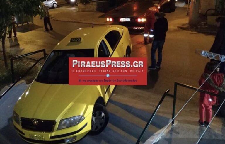 Απίστευτο περιστατικό στο Κερατσίνι – Ταξί έστριψε λάθος και… «μέτρησε» όλα τα σκαλιά (Video)