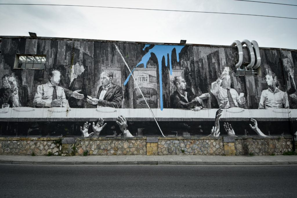 O «Μυστικός Δείπνος» της οδού Πειραιώς (Photos)