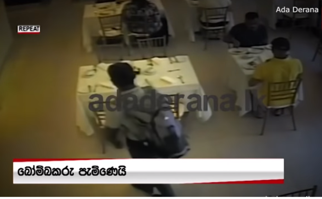 Σρι Λάνκα: Νέο βίντεο με τον τρομοκράτη στο εστιατόριο του ξενοδοχείου, λίγο πριν ανατιναχθεί