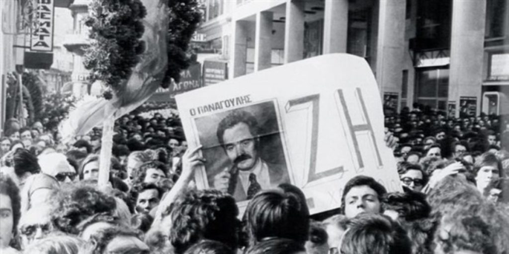 Αλέξανδρος Παναγούλης: Ο ήρωας που σκοτώθηκε σε ένα περιέργο τροχαίο Πρωτομαγιά του 1976