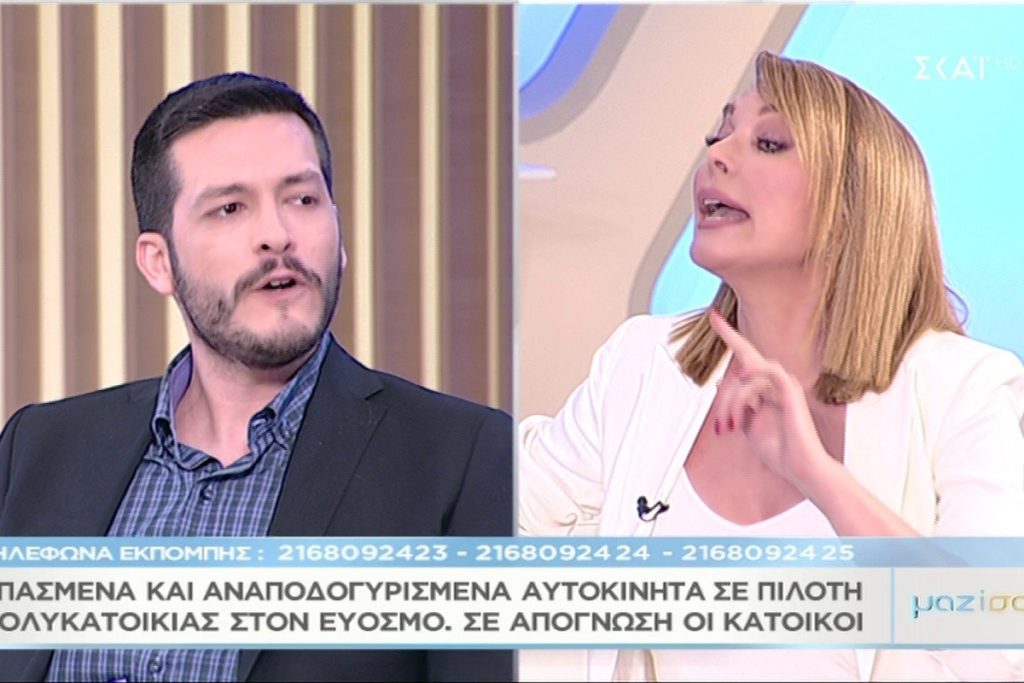 Πιστή στο δόγμα (και) του ΣΚΑΪ «όλοι μαζί τα φάγαμε» η Τατιάνα Στεφανίδου (Video)