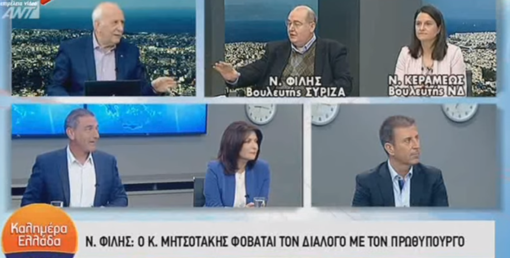 Δεν μπόρεσε να κρατηθεί ο Παπαδάκης: «Πονεμένη ιστορία» η συνέντευξη του Κυριάκου (Video)