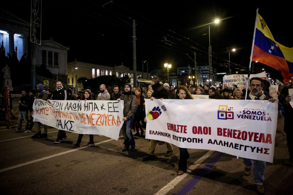 Διαμαρτυρία σήμερα στην πρεσβεία των ΗΠΑ για την Βενεζουέλα