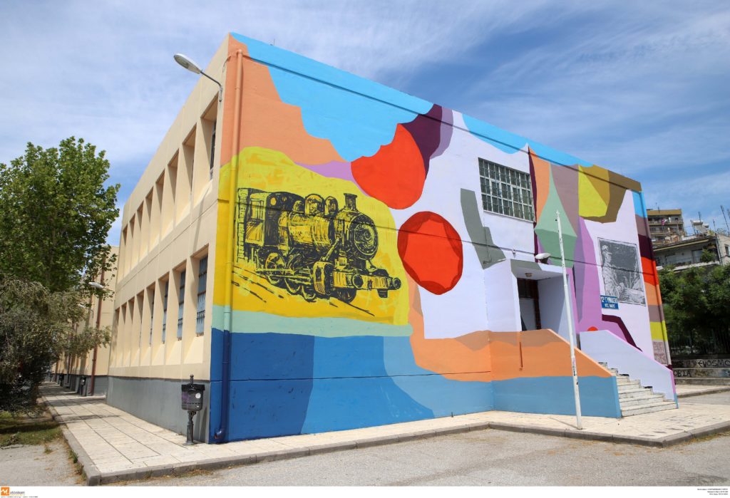 Θεσσαλονίκη: Ένα σχολείο γιορτάζει με χρώματα τα 150 χρόνια του σιδηροδρόμου (Photos + Video)