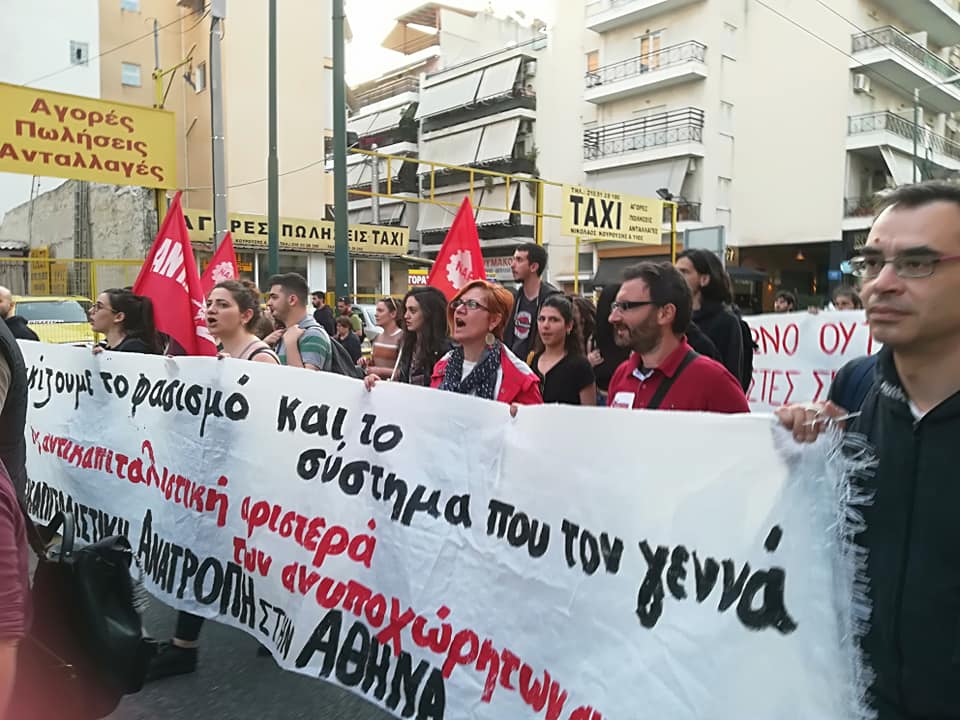 «Άπατη» η φιέστα που ετοίμαζε η Χρυσή Αυγή στον Κολωνό – Διαδηλωτές χάλασαν τα σχέδια του Κασιδιάρη (Photos+Video)