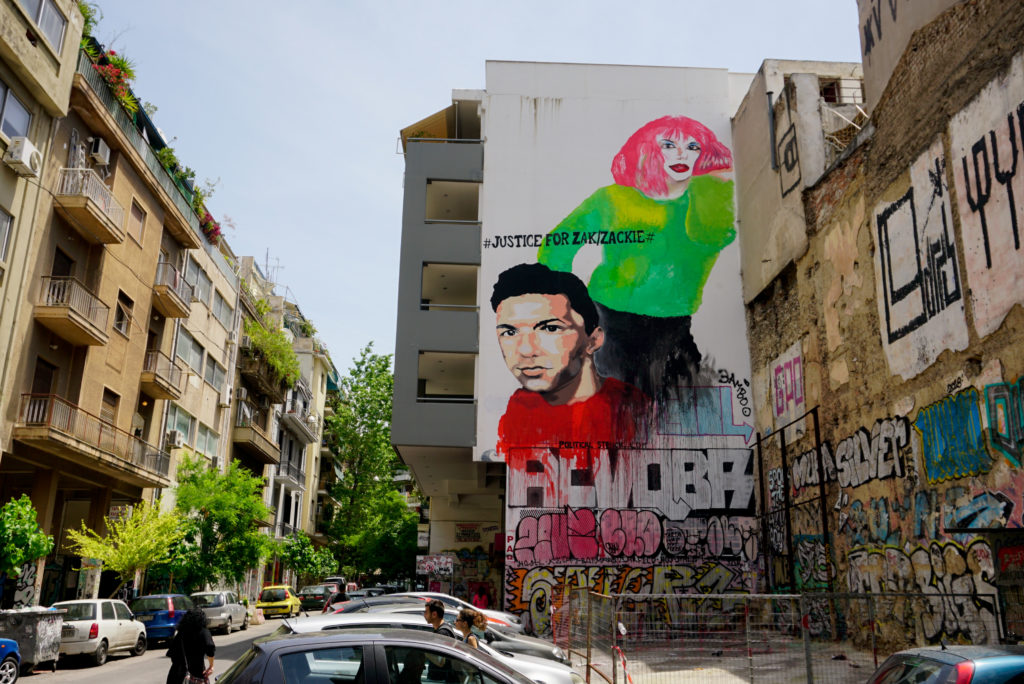 Υπέροχο γκράφιτι στη μνήμη του Ζακ Κωστόπουλου στα Εξάρχεια – Καρέ- καρέ η δημιουργία του (Photos)