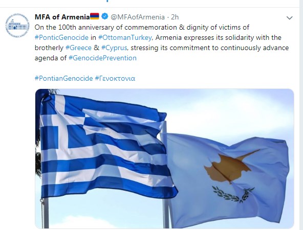 H Αρμενία εκφράζει την αλληλεγγύη της στην Ελλάδα, για τη Γενοκτονία των Ποντίων