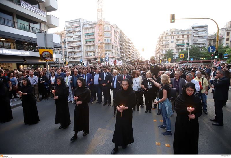 Θεσσαλονίκη: Με πορεία στο τουρκικό προξενείο, ολοκληρώθηκαν οι εκδηλώσεις για την Γενοκτονία των Ελλήνων του Πόντου (εικόνες)