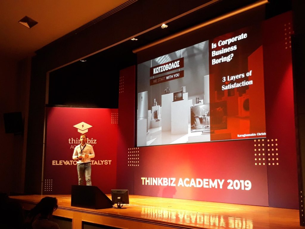 Η Κωτσόβολος βρέθηκε στο 3ο ThinkBiz Academy