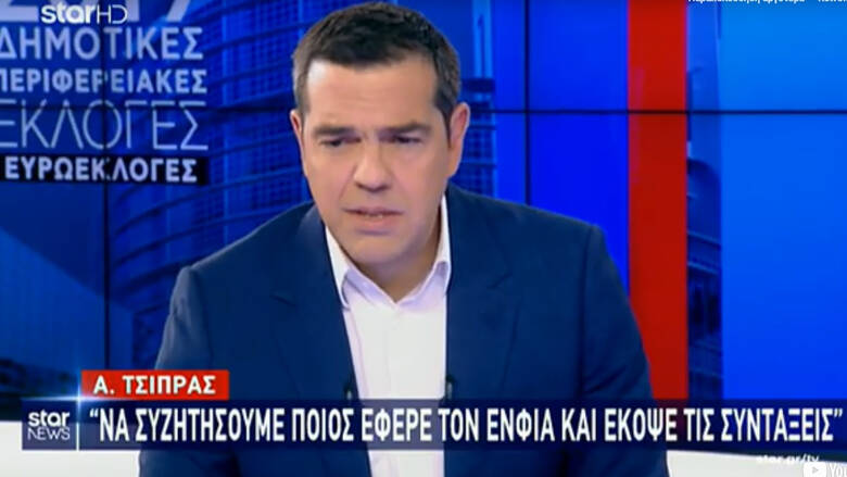 Τσίπρας στο STAR: Σκέψη να δοθεί αύξηση 50 ευρώ στην εθνική σύνταξη, τον επόμενο χρόνο