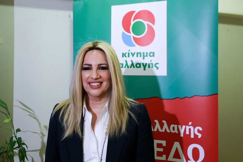 Γεννηματά: «Το ΚΙΝΑΛ ενισχύεται, ο κ. Τσίπρας ηττήθηκε»