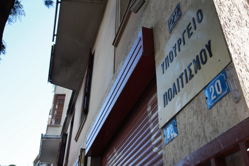 Παραιτήσεις ζητά το υπουργείο Πολιτισμού για το αναβατήριο ΑΜΕΑ της Ακρόπολης