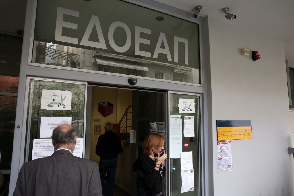 120 δόσεις για οφειλές στον ΕΔΟΕΑΠ ασφαλισμένων και εργοδοτών