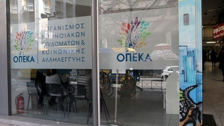 Ανοίγουν σήμερα οι αιτήσεις για τα προγράμματα της Αγροτικής Εστίας – Προθεσμία έως 24 Ιουνίου