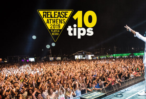 Δέκα tips για ένα… άνετο Release Athens!