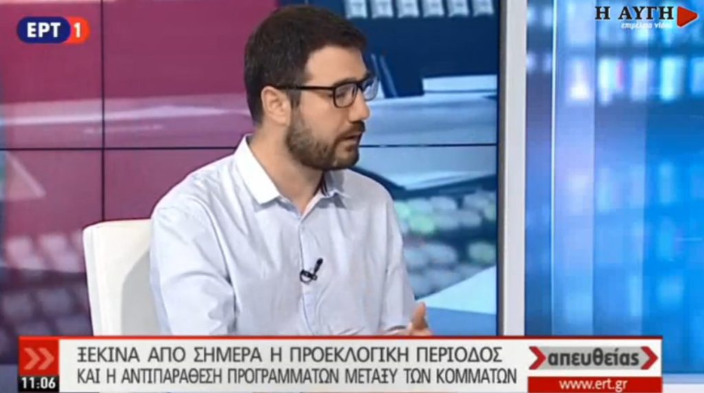 Ηλιόπουλος: Ο ΣΥΡΙΖΑ μείωσε τα πλεονάσματα που είχε υπογράψει η προηγούμενη κυβέρνηση (Video)