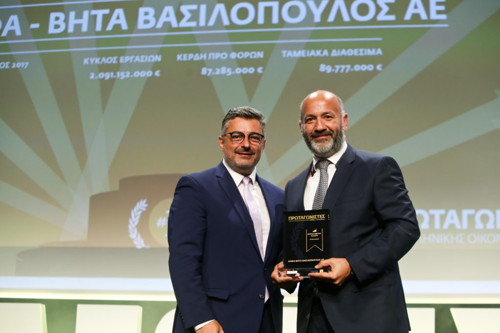 Η ΑΒ Βασιλόπουλος ανάμεσα στους «Πρωταγωνιστές της Ελληνικής Οικονομίας» για 2η συνεχή χρονιά