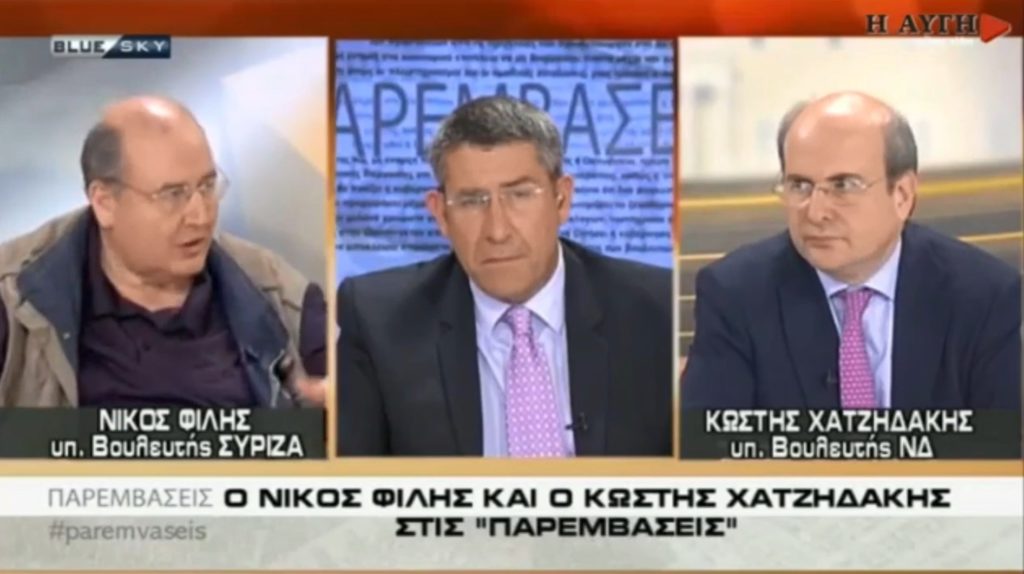 Υπουργείο Παιδείας & ΣΥΡΙΖΑ: Αποκαλυπτικό των προθέσεων της ΝΔ η άρνηση Χατζηδάκη να τοποθετηθεί για τους διορισμούς εκπαιδευτικών