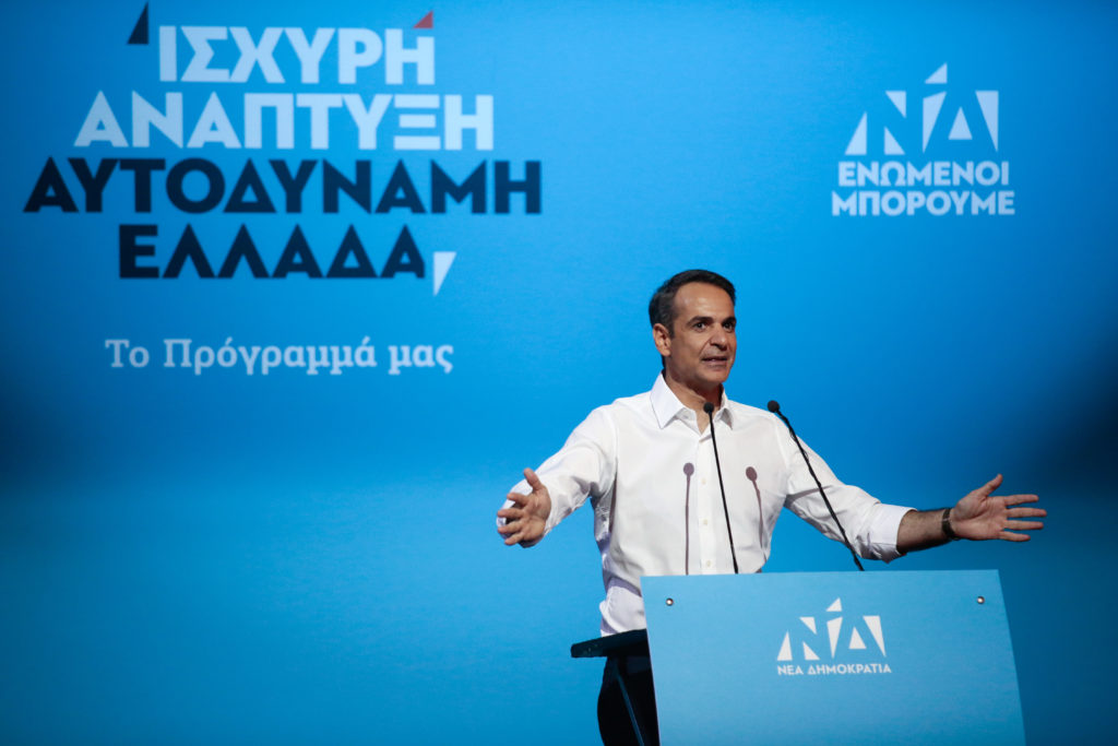 Μητσοτάκης: Η κάλπη είναι άδεια και πρέπει να γεμίσει με γαλάζια ψηφοδέλτια