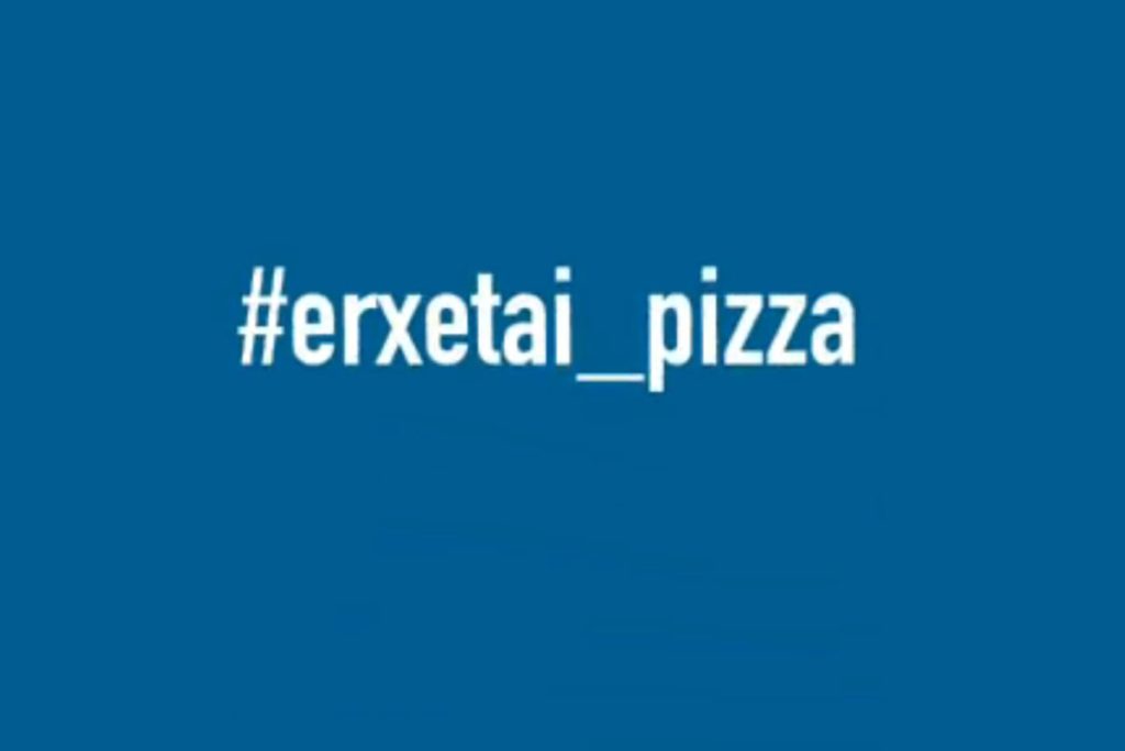 Αυτός είναι ο άνθρωπος πίσω από το #erxetai_pizza