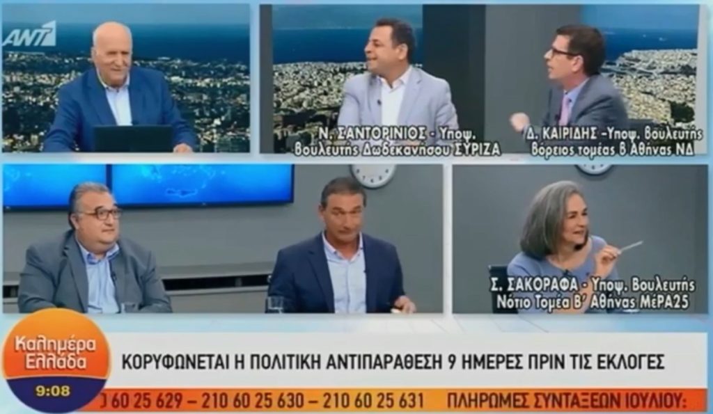 Υπέρ της αύξησης της τιμής των διοδίων από την Αττική Οδό η ΝΔ; – Τι είπε ο Καιρίδης (Video)