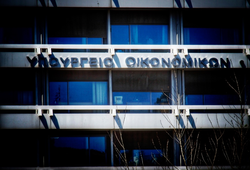 Διαβάστε τις λίστες με τους μεγαλοοφειλέτες του Δημοσίου