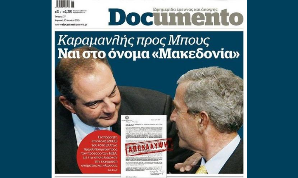 Σάλος από το δημοσίευμα του Documento για τον Κώστα Καραμανλή