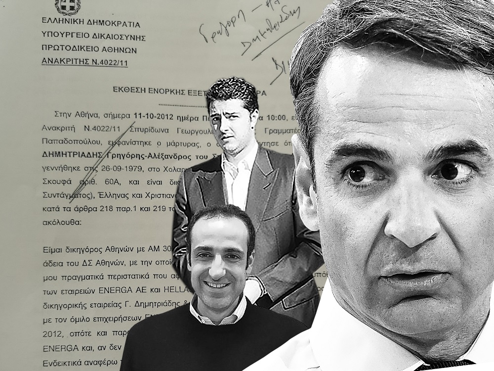 ΑΠΟΚΛΕΙΣΤΙΚΟ: Ο ανιψιός και σύμβουλος του Μητσοτάκη άνθρωπος της οικογένειας Φλώρου (Επικαιροποίηση-Αθωώθηκε)