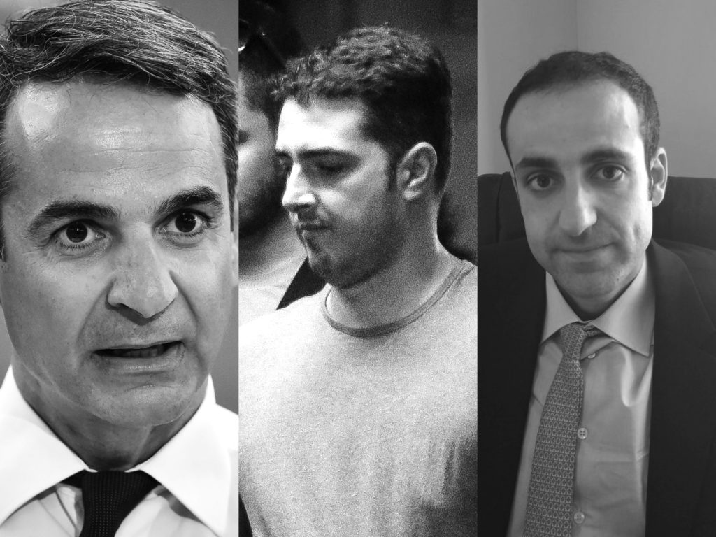 Ανιψιός του Κυριάκου συνέταιρος του Φλώρου (Επικαιροποίηση-Αθωώθηκε)