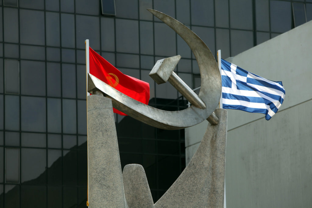 ΚΚΕ: Δοκιμασμένα στελέχη στην υλοποίηση αντιλαϊκών πολιτικών οι υπουργοί της νέας κυβέρνησης