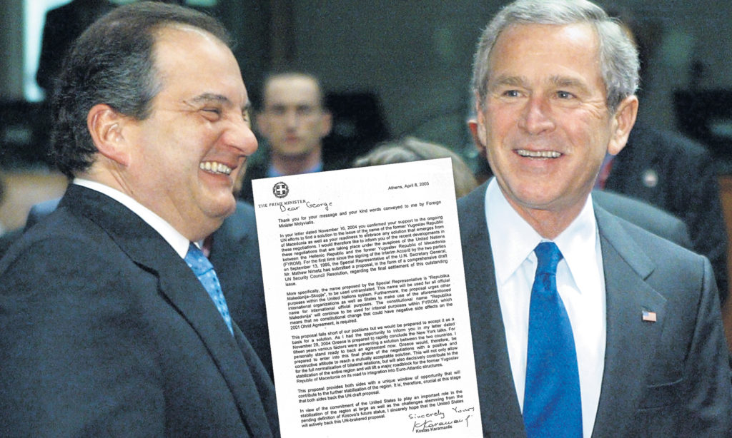 Από το 2005 ο Καραμανλής είχε πει «ναι» στον Μπους για το όνομα «Μακεδονία» (ολόκληρη η επιστολή)