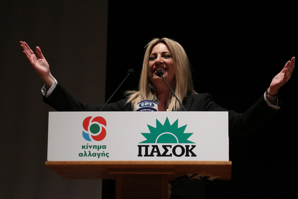 Γεννηματά: «Έκρυβαν την επιστολή Καραμανλή στον Μπους»