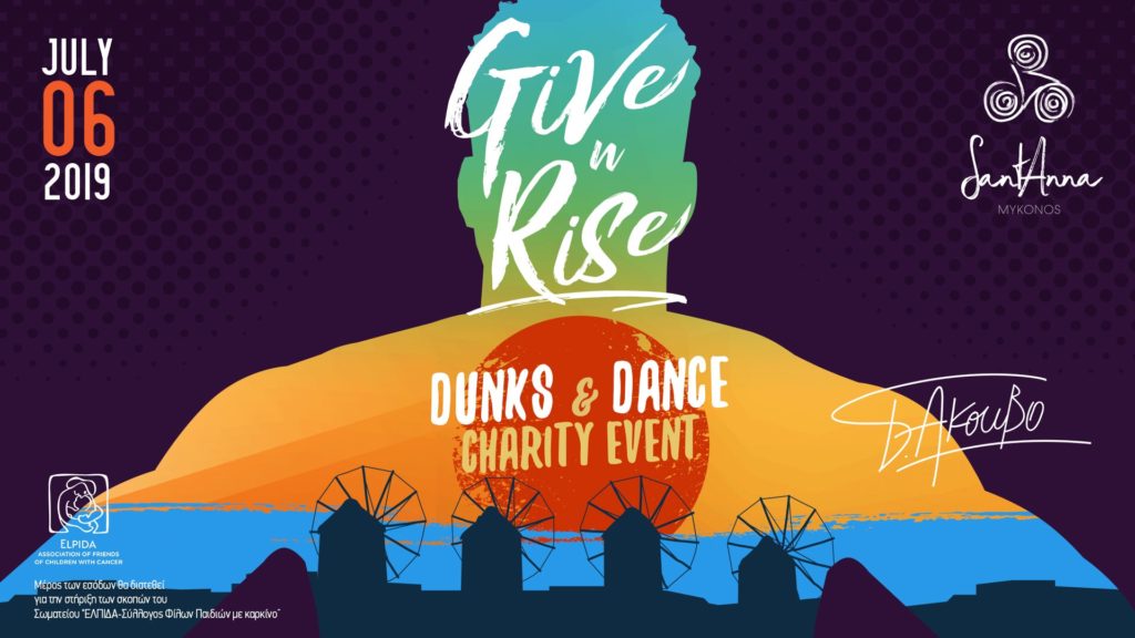 Give n Rise: Dunks and Dance by Giannis Antetokounmpo αποκλειστικά στα κανάλια Novasports!