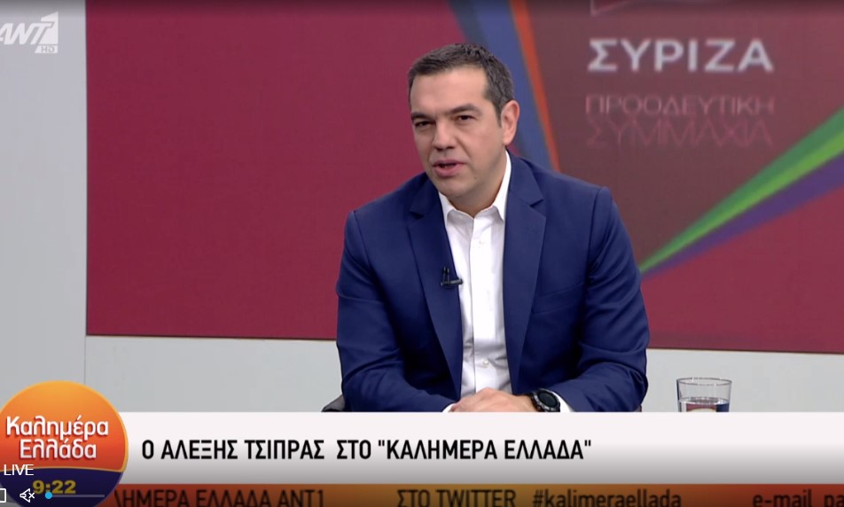 Τσίπρας στον ΑΝΤ1: «Ο Μητσοτάκης εξαπατά τους συνταξιούχους για τη 13η σύνταξη, θα κόψει και τις επικουρικές» (VIDEO)