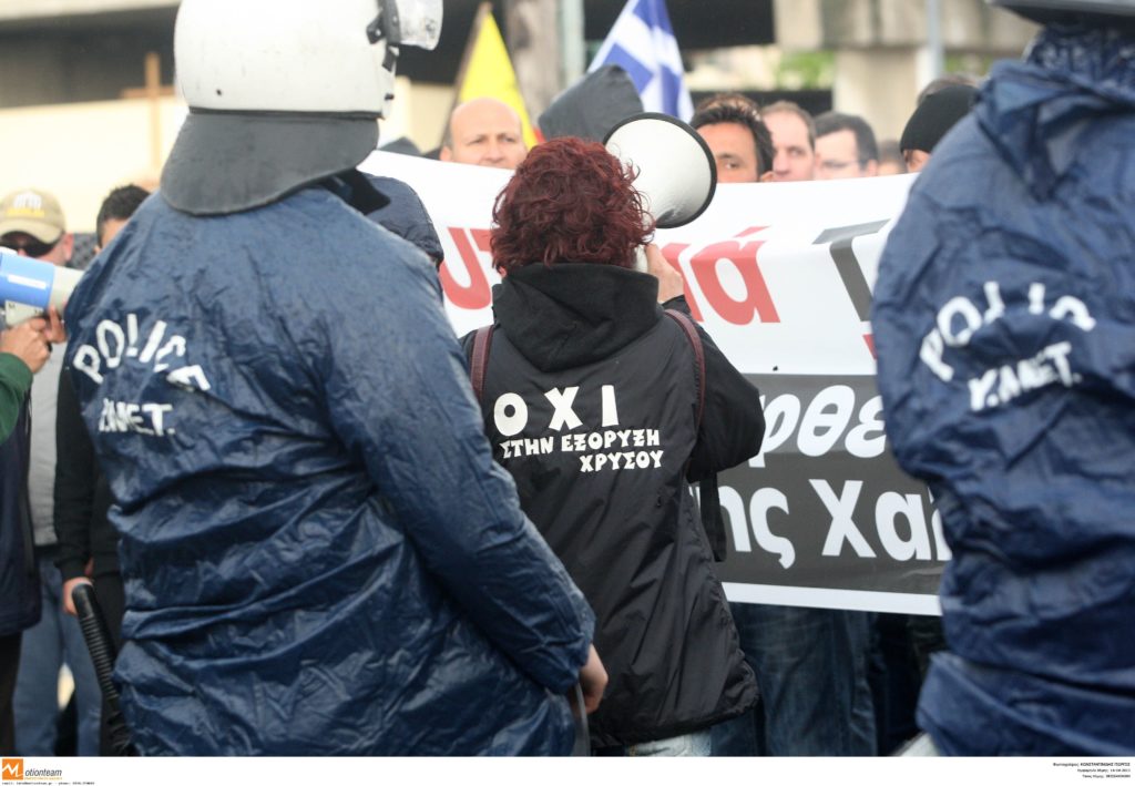 Θεσσαλονίκη: Ομόφωνα αθώοι όσοι κατηγορούνταν για επεισόδια σε διαδηλώσεις του 2013 κατά της εξόρυξης χρυσού