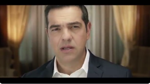 Δύο νέα τηλεοπτικά σποτ από τον Αλέξη Τσίπρα – Τα μηνύματα που στέλνει στους πολίτες (Video)