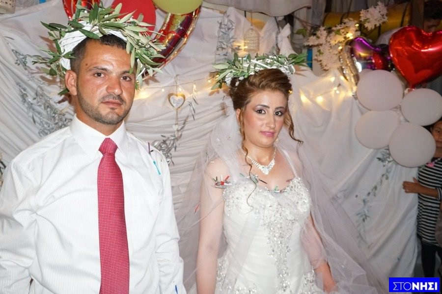 Η Ρουκία και ο Μοχάμεντ γλύτωσαν από τον θάνατο στη Συρία και παντρεύτηκαν στη Μυτιλήνη