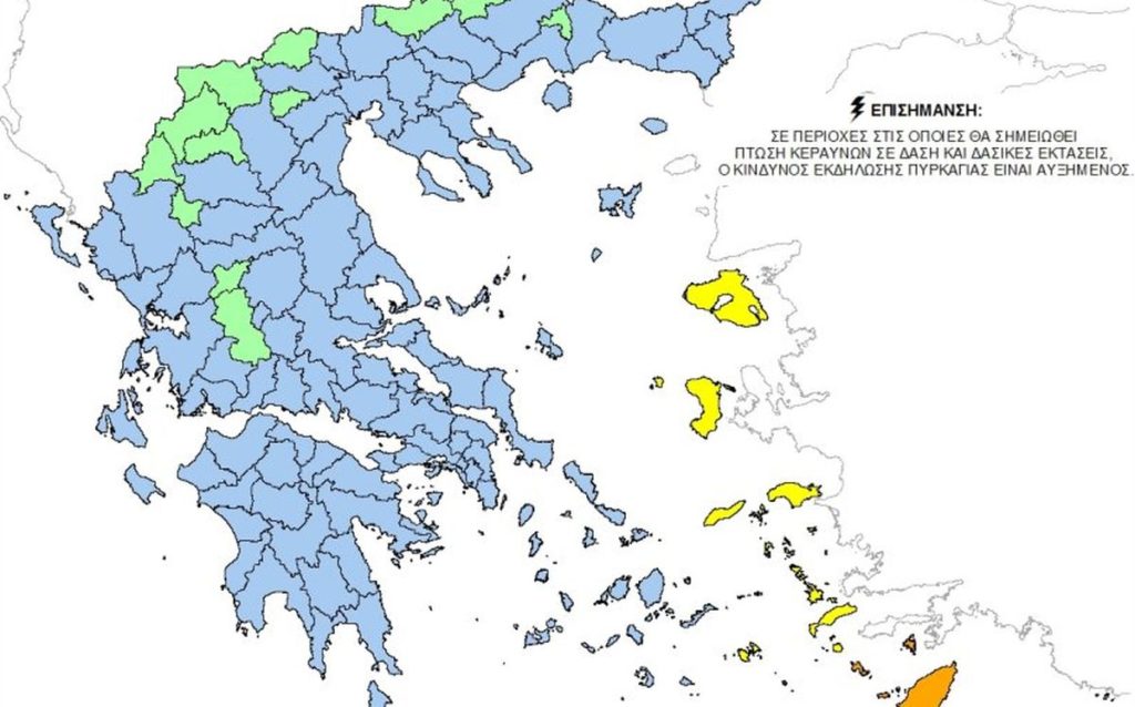 Πολύ υψηλός κίνδυνος πυρκαγιάς αύριο στη Ρόδο – Οδηγίες της ΓΓΠΠ